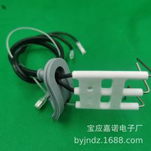 小松鼠壁挂炉点火针,陶瓷点火针,点火电极