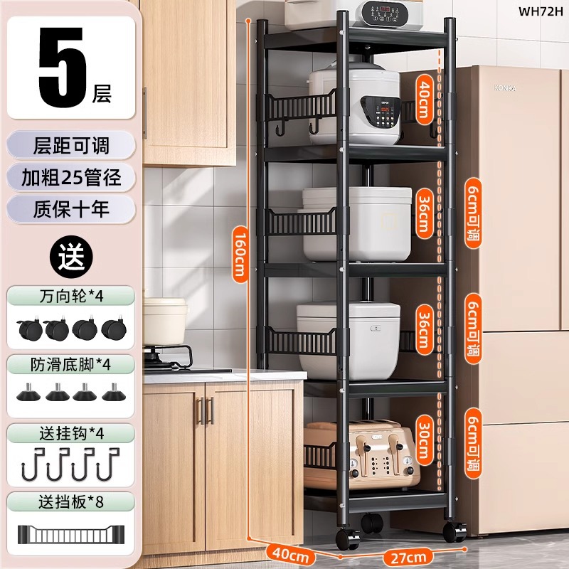 [울타리모델] 5단 27*40*160 [프리휠+발패드]