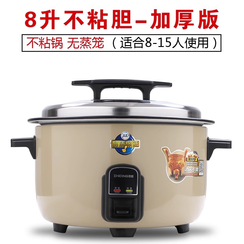8L 8-15인용 1300W