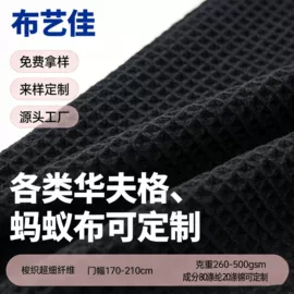 其他化纤面料;抹布、百洁布;毛巾布