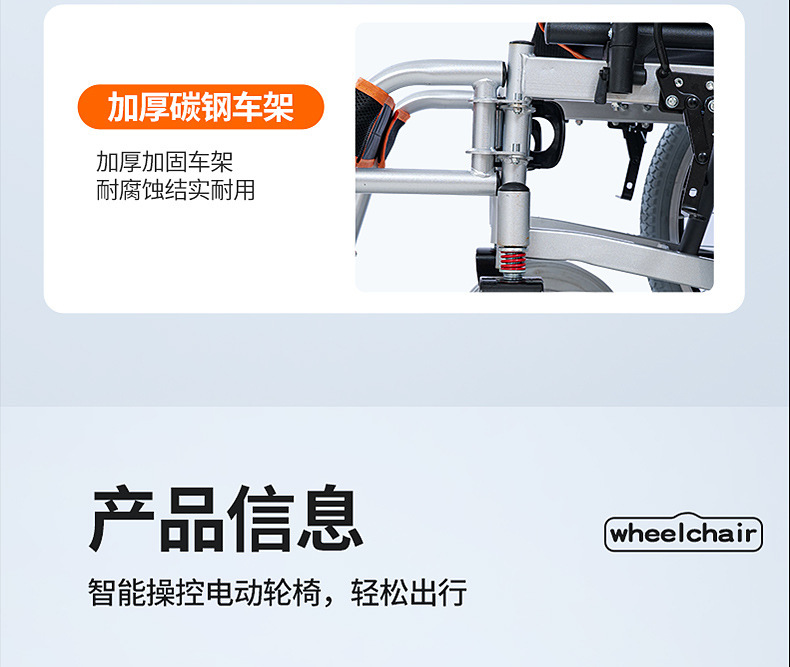 Export Low-Back Foldable Mobility Scooter for the Elderly, Intelligent Fully Automatic and Convenient Electric Wheelchair Scooter