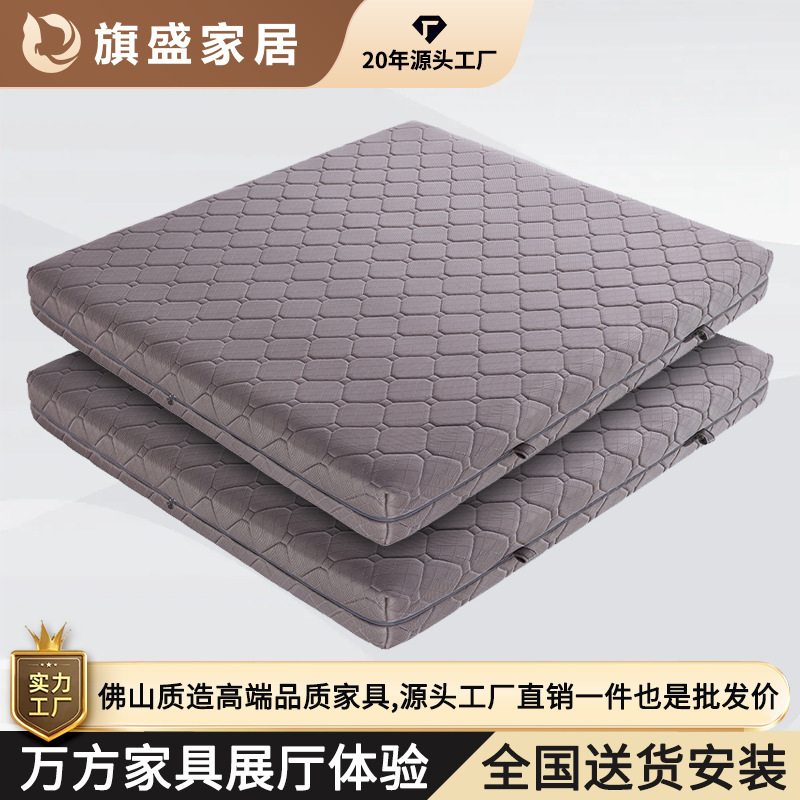 Pure 4D Mattress, Fully Removable and Washable, Made of Polymer Air Fiber, Water-Washable, Breathable, Thin 3D Tatami, Wholesale Breathable and Antibacterial