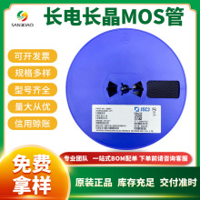 MOS��ЧӦ�� CJ2301 CJ2302 CJ2303���糤�� ����Ԫ����BOM�䵥