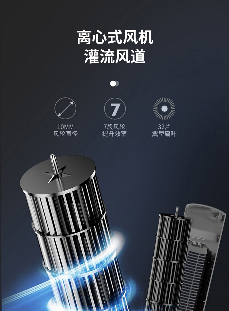 冷风扇.jpg
