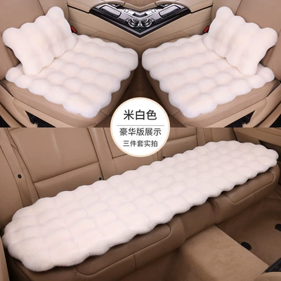 Wool pad | Cushion