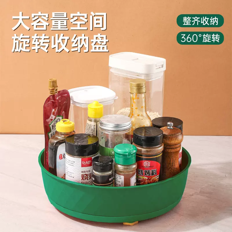 家用厨房置物架可旋转大容量调料架旋转置物架多功能防潮收纳盒