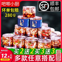 ���u������з�Q��ʳ���b��֭С���r��ʳз������з�_�����з���^