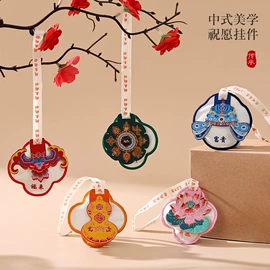 香包/香囊;其他礼品包装;钥匙扣