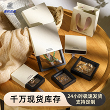 再生纹理饰品包装盒pe防尘戒指吊坠耳钉悬浮盒工厂批发项链首饰盒