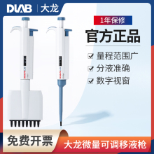 քӆε΢{Һ8ӘӘҺ100ul/1000ul/5ml