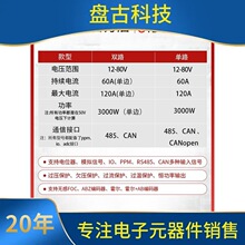 ����p�FOCֱ���oˢ늙C��������60A�������иПo�е͉��ŷ�