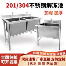 ���ú���201/304���P䓆��p��ˮ������ϴ��N�����B�w����ض� ��