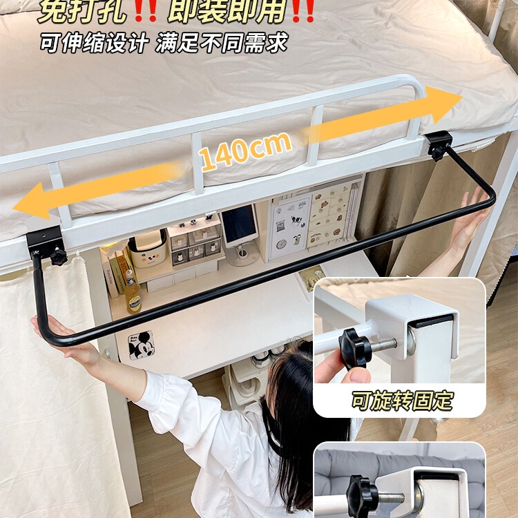 宿舍转角改造好物拐角落置物架床边挂钩上铺收纳开学用品置物架子|undefined