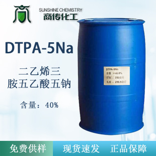 dtpa5na����ϩ�������������c ȫ�����ݹ����蹸�����τ����B͸