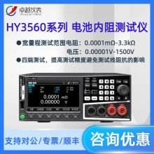 ����HY3560�����������ǵ�ѹ���Ե�о��ѡ�����ط�ѡ�������