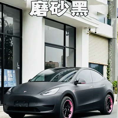 Auto Color Change Film, Ultra-Matte Black Color-Changing Film Original