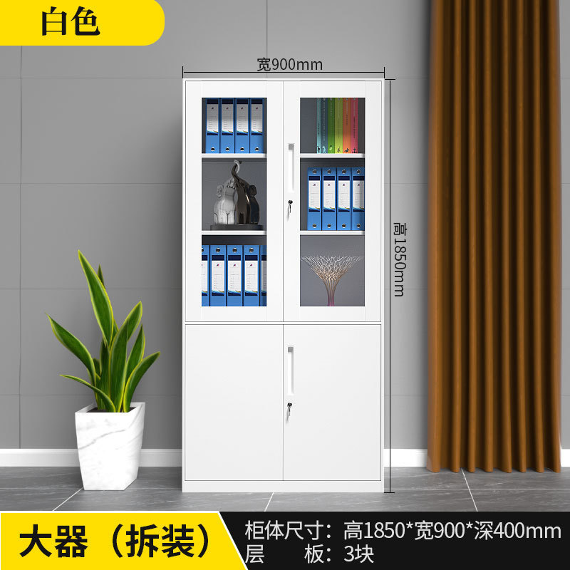 gabinete de archivos gabinete de archivos de oficina gabinete de archivos color ajuste desmontaje y ensamblaje armario de almacenamiento doble color engrosado cupón gabinete de hoja de hierro