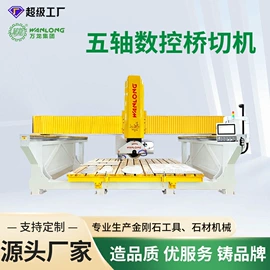 石材切割机;金刚石工具;其他行业专用