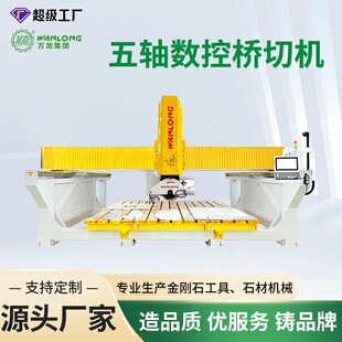 ���S����һ�wʯ���и�C����ʯ�������Ұ���Ϙ�ʽ��߅�ӹ��ʯ�C