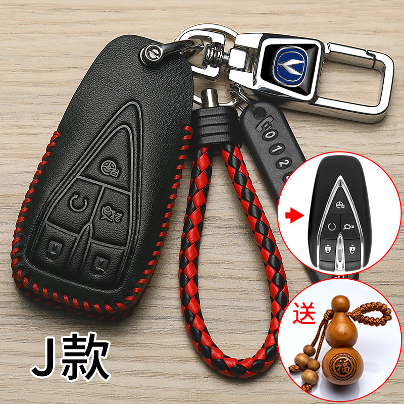 창안 J [키 세트 다기능 키 체인 번호 판 끈 작은 조롱박]]