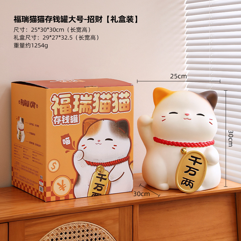 Gato de dinero, caja de ahorro, decoración de escritorio, buenas cosas para el hogar, dormitorio, cabecera, caja de ahorro, regalo de cumpleaños para niños, mujer image 6