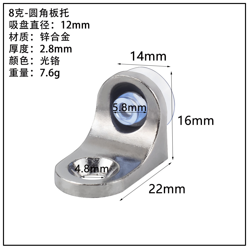 ガラス板トレーキャビネット亜鉛合金仕切り板トレーステンレス吸盤板トレー活動層板粒板釘