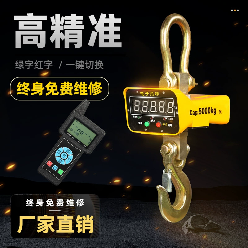 Ручные цифровые крановые весы для печати 5 тонн 3 тонны 10 тонн 1 тонна 2 тонны крановые весы промышленные крановые крюковые весы подвесные весы крановые весы