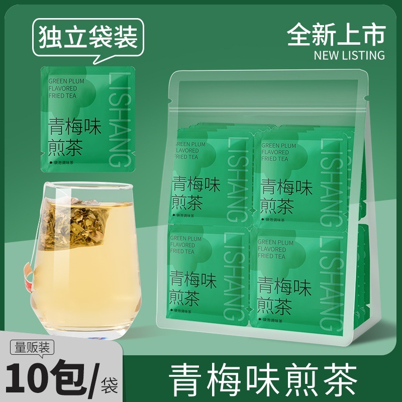 マルチフレーバーコンビネーションティーバッグ、夏の水出し茶、ホテル、レストラン、ケータリング、ミルクティーショップ、業務用三角バッグ|undefined