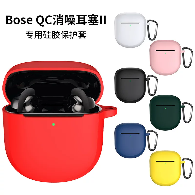 Подходит для Bose QuietComfort Earbuds II, защитный чехол с креплением для Bluetooth-наушников, мягкий кейс «Большая Акула»