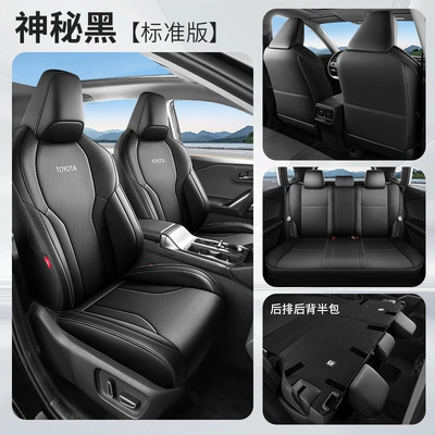 Covers, Perforated Leather, Wear-Resistant, Sixth-Generation | Modelə uyğun (Original) oturacaq örtükləri - mysterious-black-standard-edition-half-pack-remarks