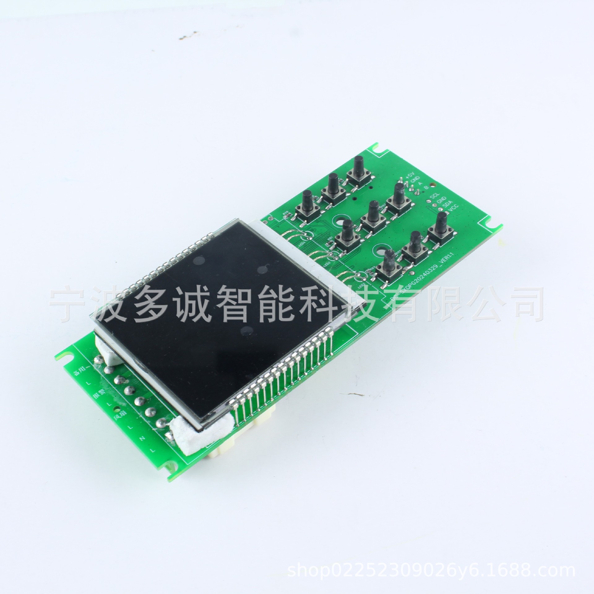 气瓶柜控制PCBA板，支持开发软硬件程序设计抄板打样控制器模块