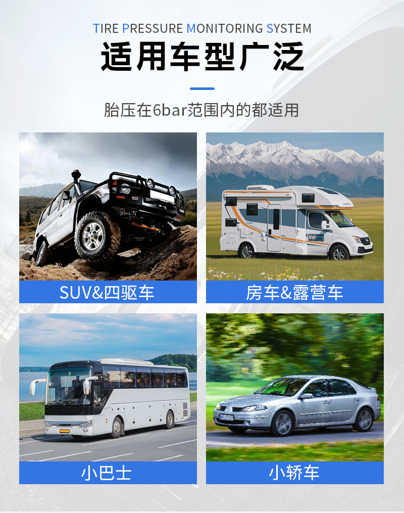 TPMS car tire pressure monitor external sensor solar-powered built-in tire pressure monitoring system tire pressure monitor