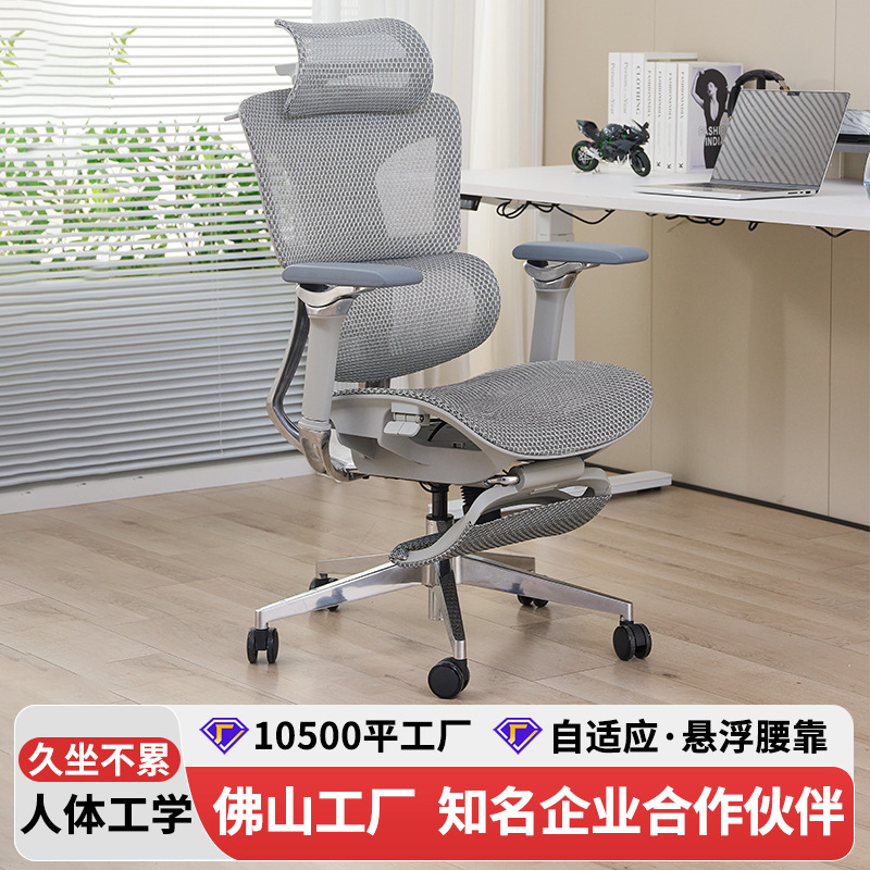 Ergonomic Chair, Home Computer Chair, Comfortable Sedentary Office Chair, Backrest, Gaming Chair, Lazy Person Can Lie Down, Lunch Break Chair