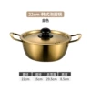 22cm