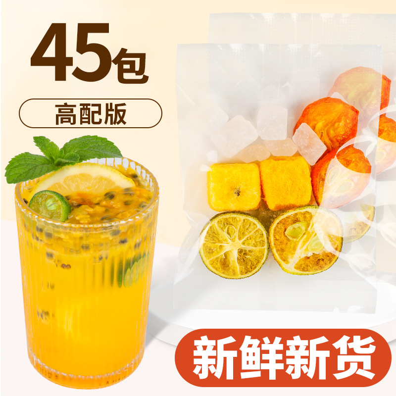 청금귤 패션프루트 차 45봉★【고급 버전】