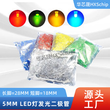 ����1K 5MM/F5ȫϵ��ָʾ��LEDֱ��l����O�ܼt�S�{�G�ϰ��L�_��