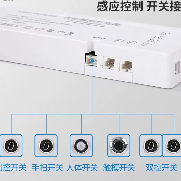 LED выключатель ключ, питание для шкафа, внутреннее освещение, ультратонкий трансформатор, 24в
