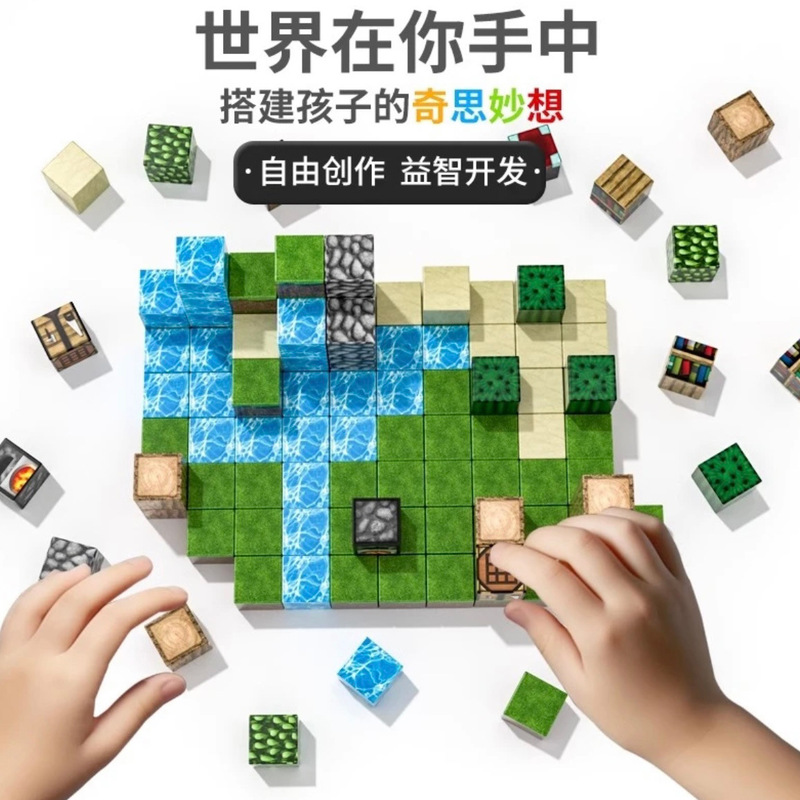国境を越えた私の磁気世界ブロック 磁石で組み立てる強力な磁気ブロック 磁気吸着ブロック 子供向けギフト 男の子向けおもちゃ|undefined
