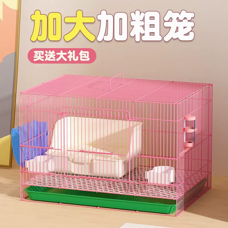 兔笼超大自由空间宠物兔子卢丁鸡笼子超大号室内家用养殖专用窝屋