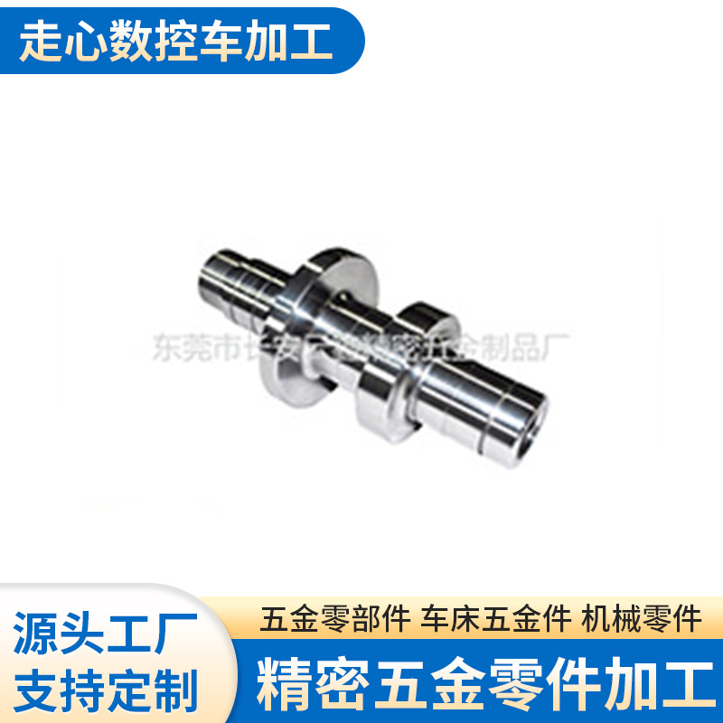 加 工数控车床五金件US303精密不锈钢零件CNC数控车铣复合定 制