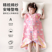 四季通用纯棉纱布睡袋儿童分腿宝宝婴儿防踢被神器春秋款大童睡衣