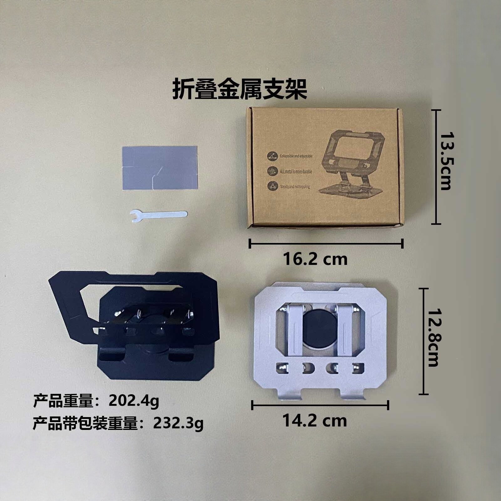 All-metal folding projector stand, desktop portable adjustable base for home and office use, providing stable support