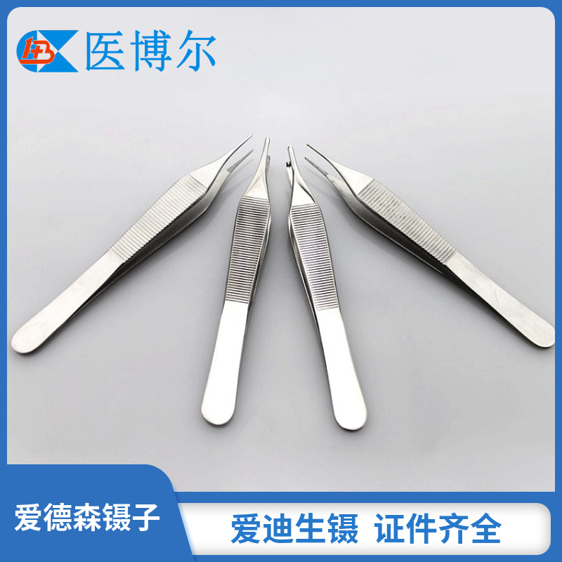 不锈钢无损伤镊爱德森镊有齿无齿爱迪生大肚镊宠物软骨镊布朗镊