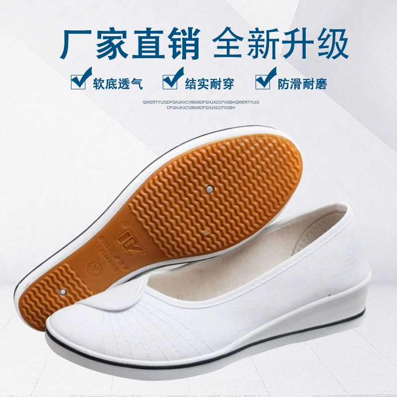 Больничный салон красоты обувь для медсестер танцевальная работа холщовый холст обувь наклон пятки дезодорирующий воздух старый Пекин мягкий подошв дышащий и нескользящий