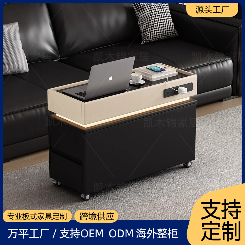 2025 New Light Luxury Sofa Side Cabinet Solid Wood Sandwich Storage Side Cabinet Mobile Side Table Coffee Table for Living Room with High-End Feel