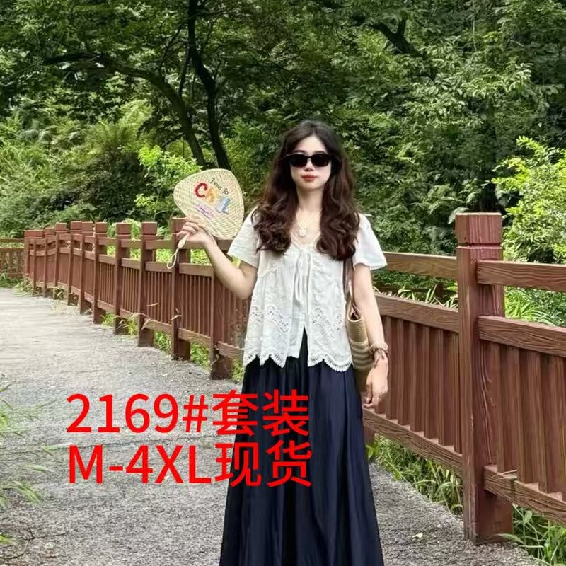 A super stylish and attractive women's summer outfit with a forest-inspired vibe, featuring lace trim, hollowed-out short-sleeve top, off-shoulder design, and high elasticity