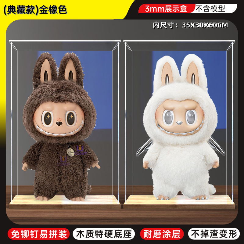 Labubu ラブブ収納ボックスバブルマートぬいぐるみビニールフェイス人形ブラインドボックスディスプレイキャビネット収納ラック|undefined