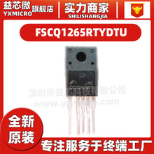 CQ1265RT C01265RT FSCQ1265RTYDTU 彩电电源集成芯片IC全新原装