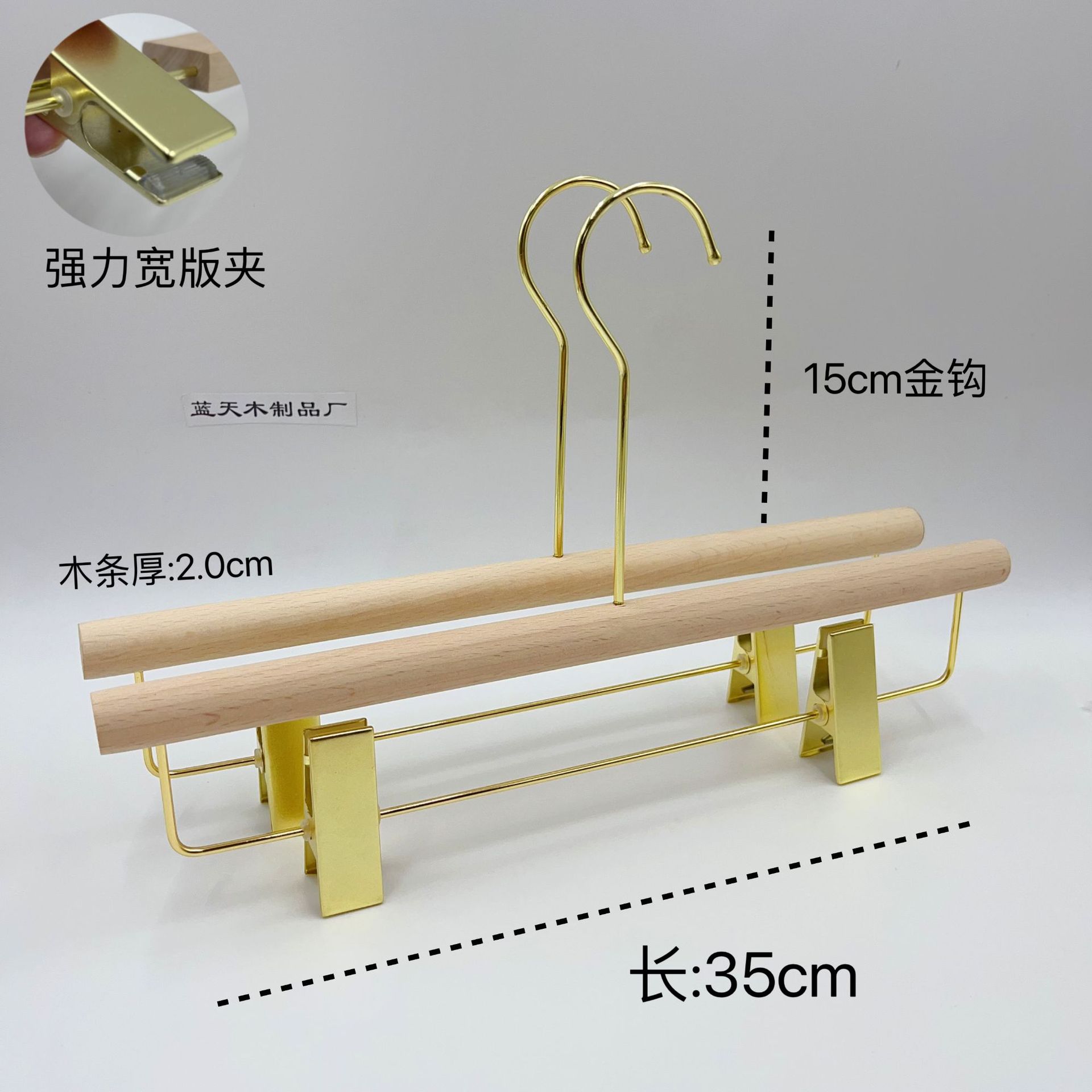 金色の無垢材衣料品店用ハンガー、植毛・紐付き滑り止めハンガー、ロゴ刻印可能、天然木ハンガー、スーツ用