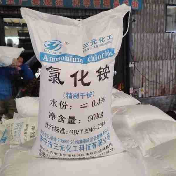 热镀锌用氯化铵添加剂 干铵白色氯化铵粉末 氯化铵生产厂家